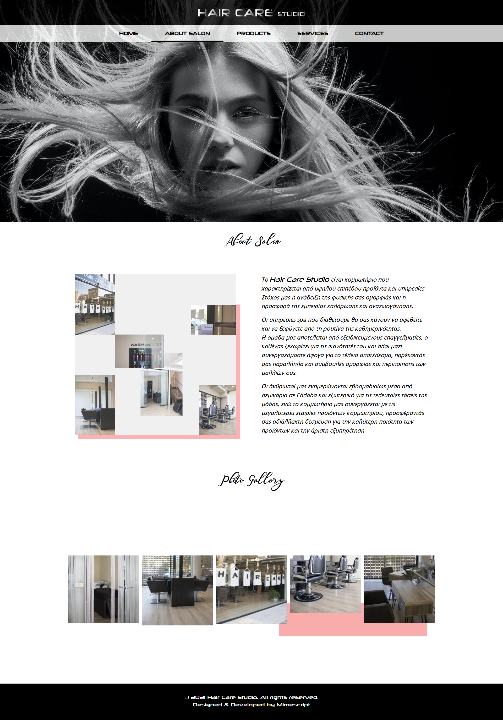 haircare_about