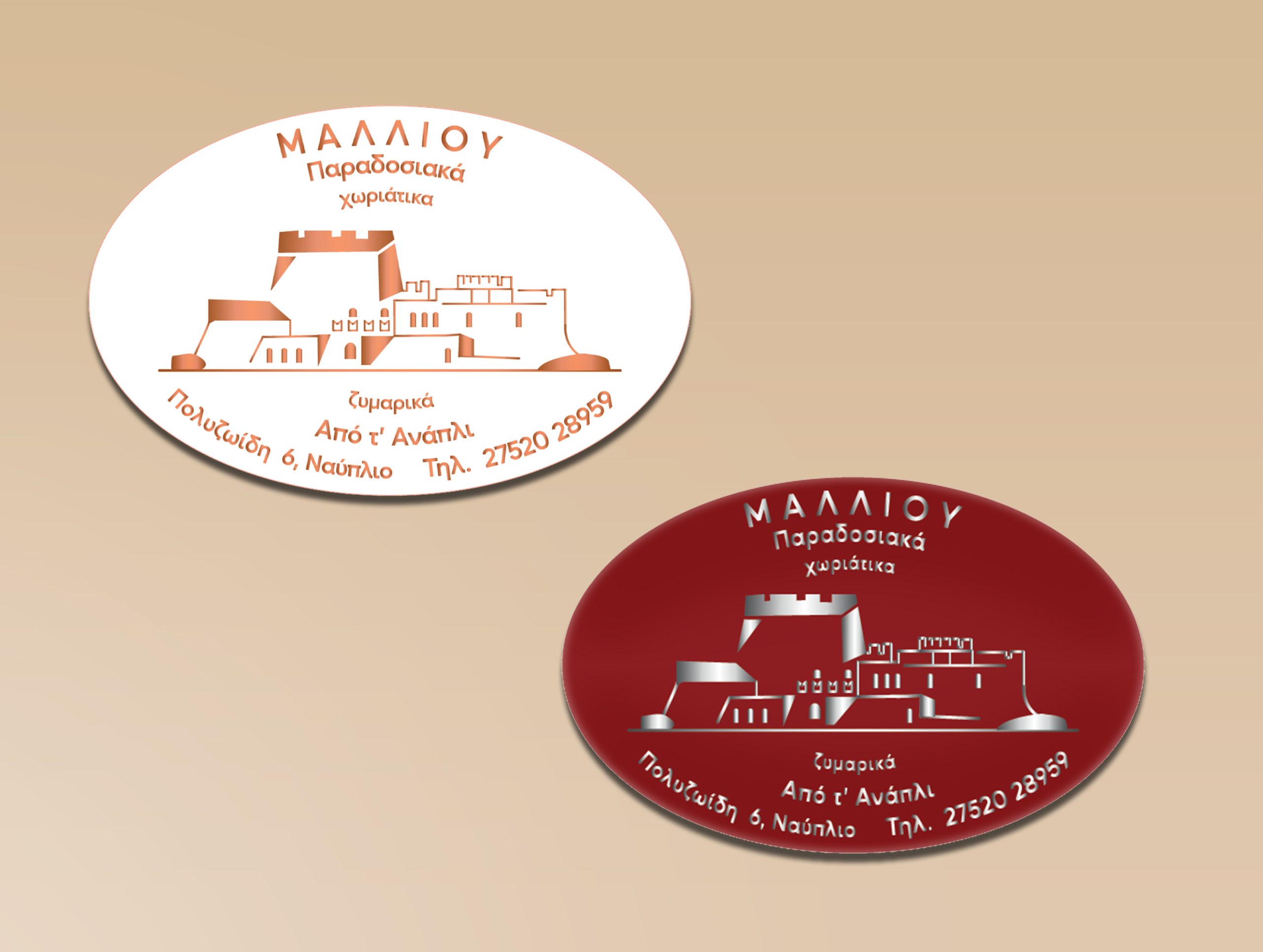 stickers